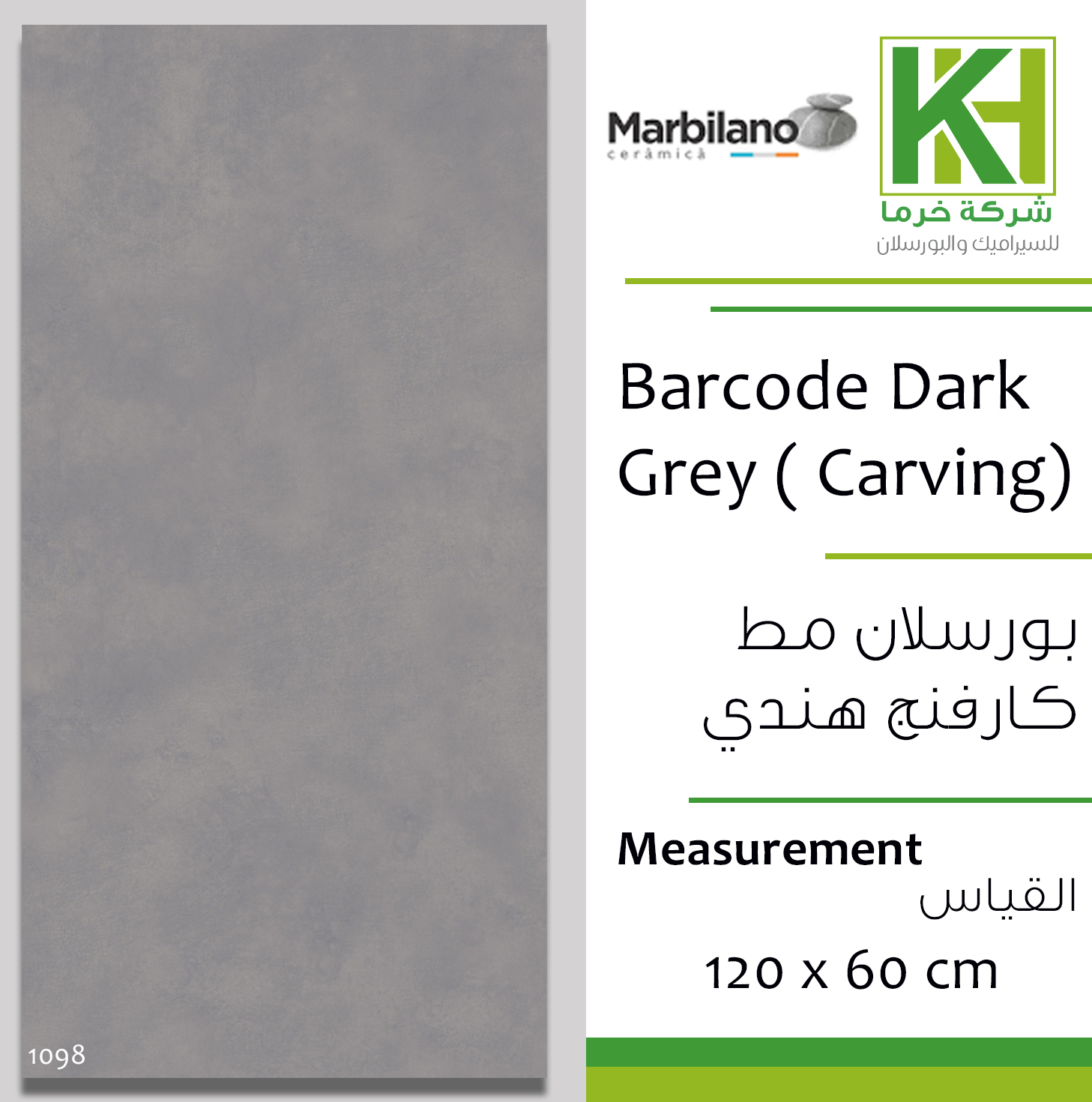 Picture of Indian Matt Porcelain tile 60x120cm Barcode Dark Grey ( Carving)
